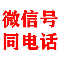 太仓金顺要账公司